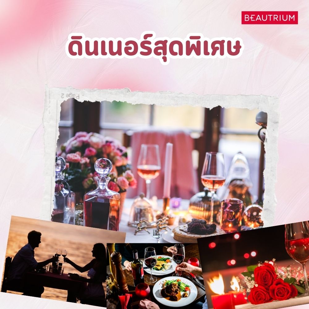 valentine-gift-ideas