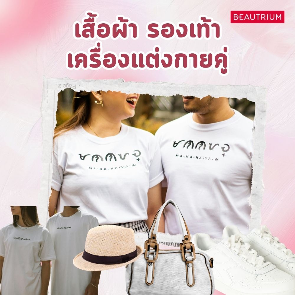 valentine-gift-ideas