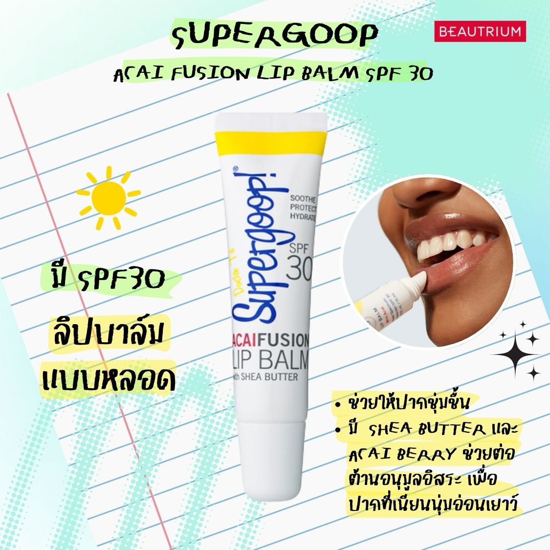 10-must-have-spf-lip-balms-for-sun-protection