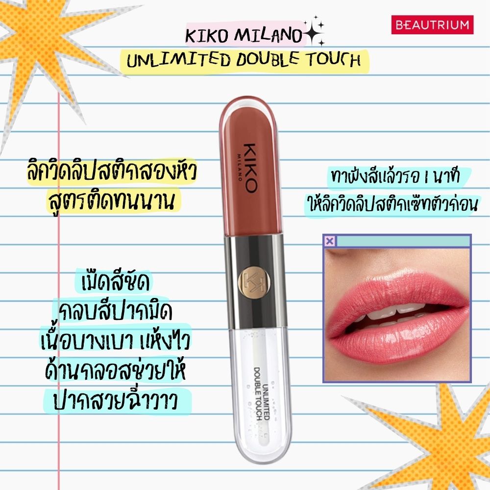 review a long-lasting, waterproof lipstick for Songkran Day 