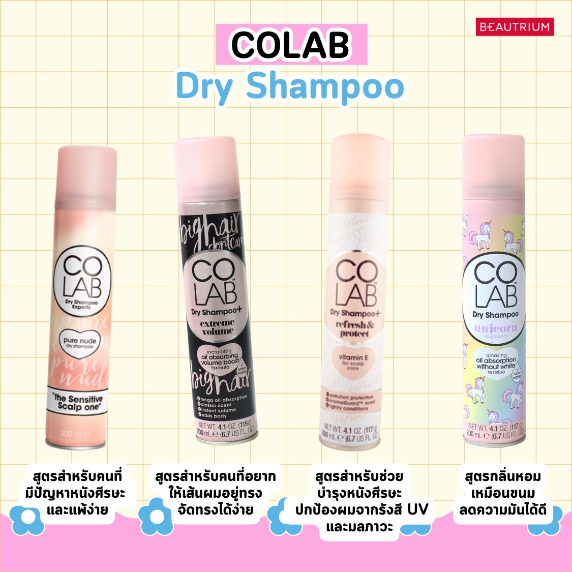 Best Dry Shampoos to Beat Oily Hair on Your Busiest Days