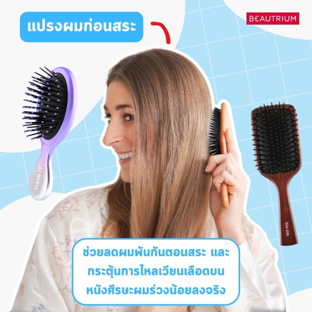 How to Wash Your Hair Like a Salon Pro – Less Grease, Less Hair Fall, Healthier Hair