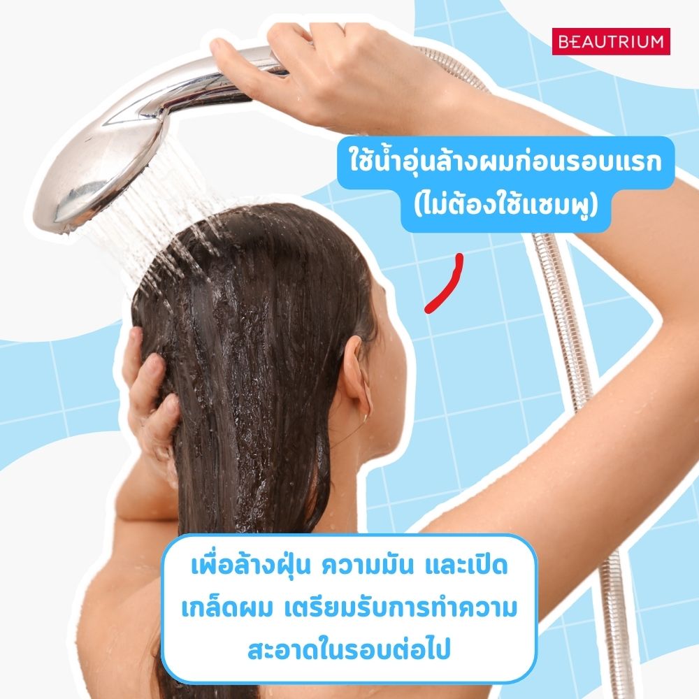 How to Wash Your Hair Like a Salon Pro – Less Grease, Less Hair Fall, Healthier Hair