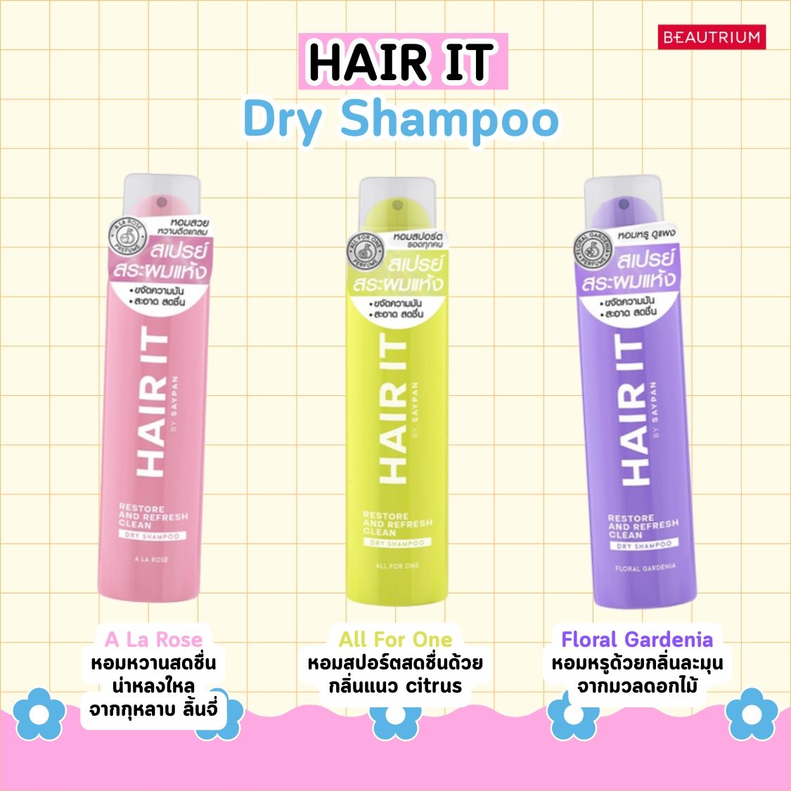 Best Dry Shampoos to Beat Oily Hair on Your Busiest Days