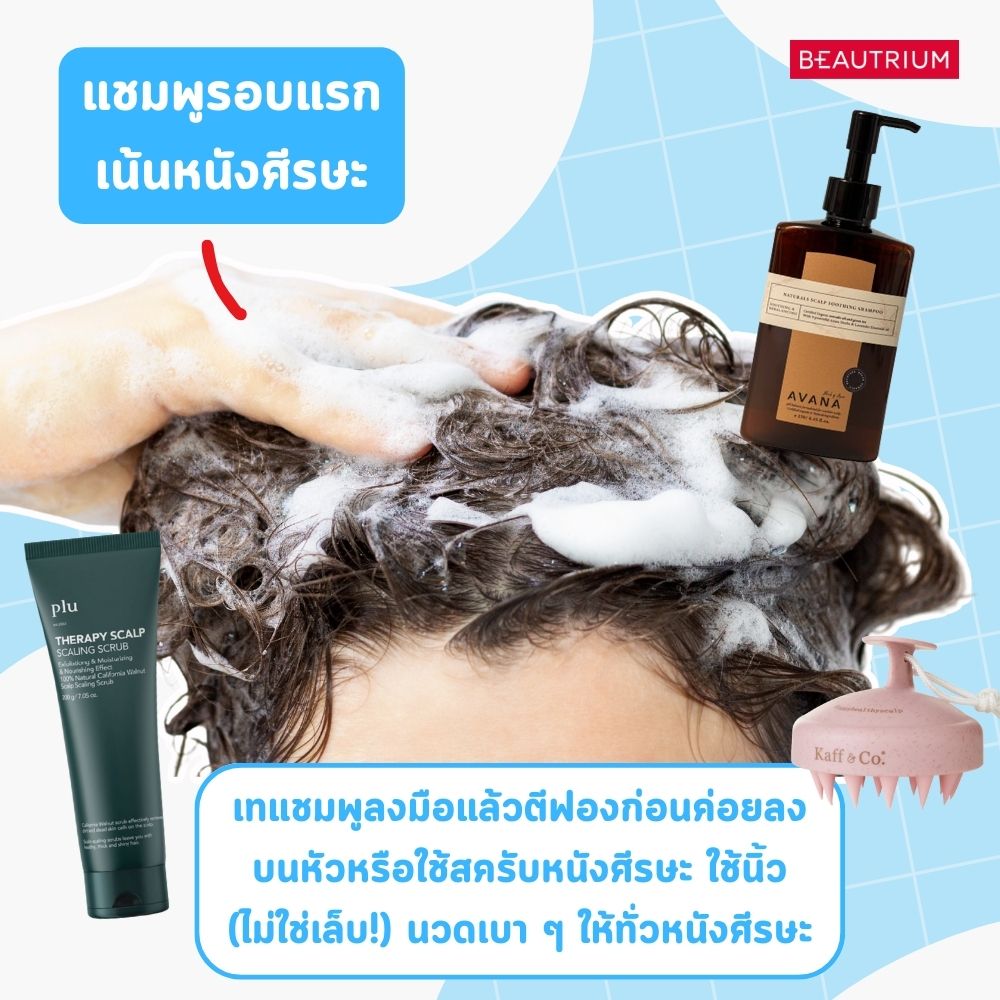 How to Wash Your Hair Like a Salon Pro – Less Grease, Less Hair Fall, Healthier Hair