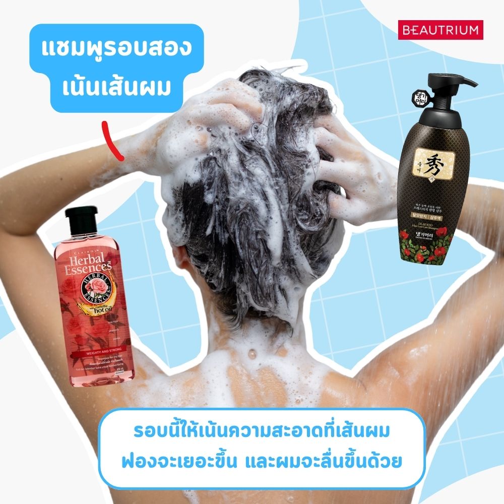 How to Wash Your Hair Like a Salon Pro – Less Grease, Less Hair Fall, Healthier Hair