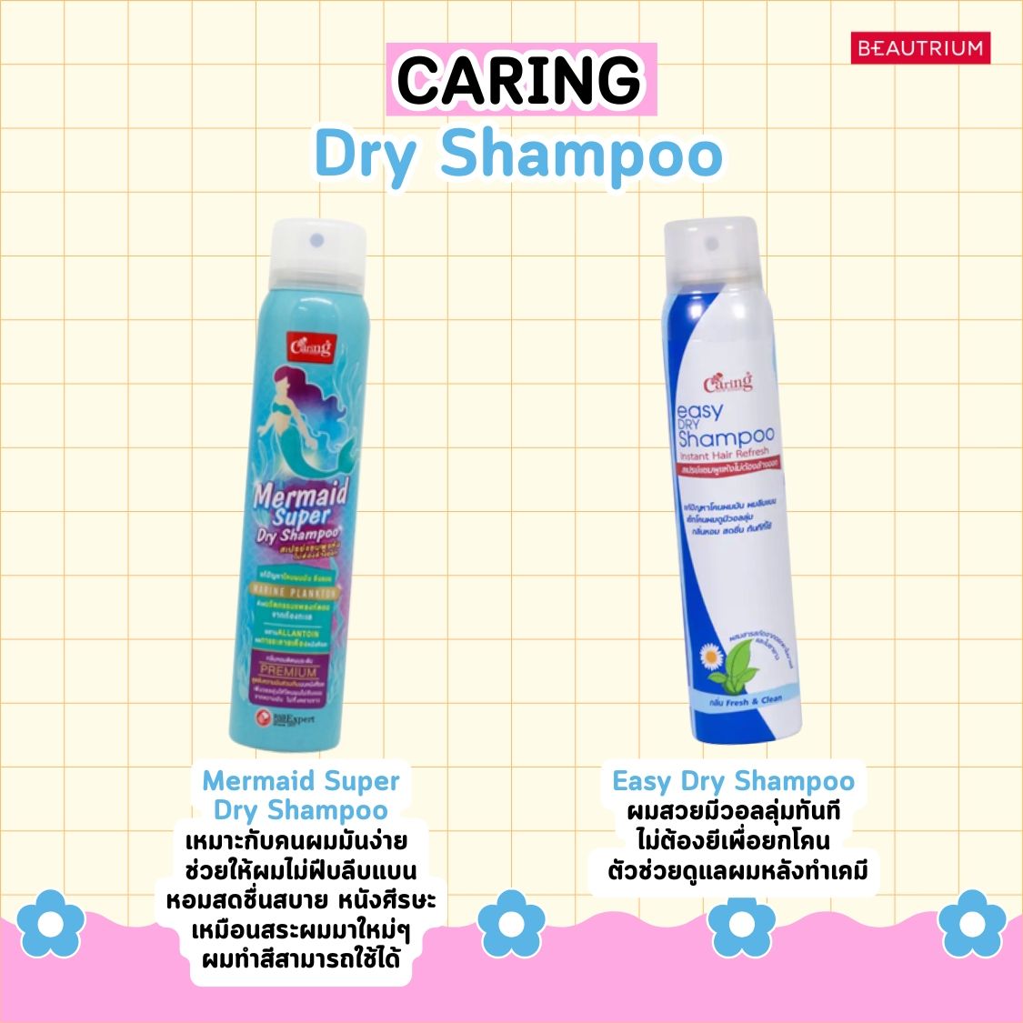 Best Dry Shampoos to Beat Oily Hair on Your Busiest Days