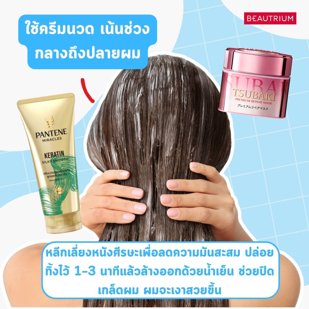How to Wash Your Hair Like a Salon Pro – Less Grease, Less Hair Fall, Healthier Hair