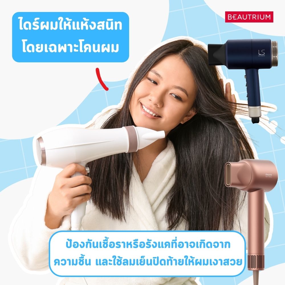 How to Wash Your Hair Like a Salon Pro – Less Grease, Less Hair Fall, Healthier Hair