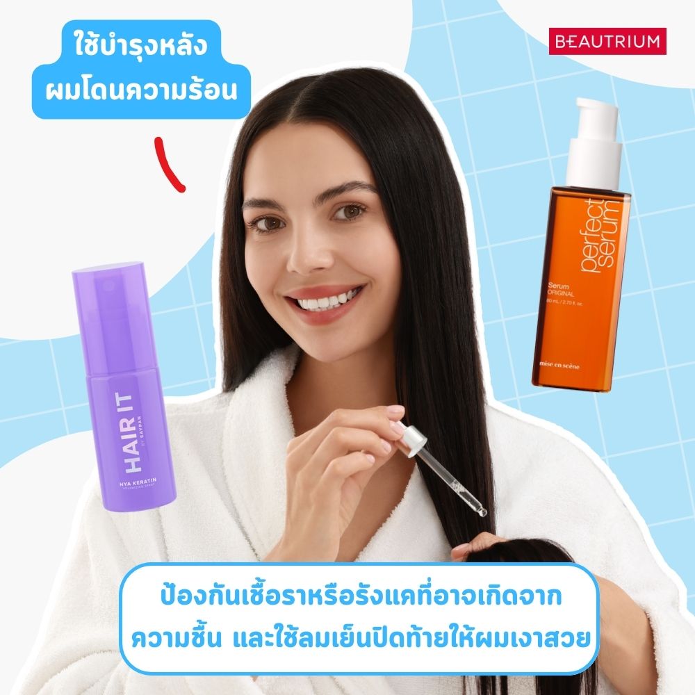 How to Wash Your Hair Like a Salon Pro – Less Grease, Less Hair Fall, Healthier Hair