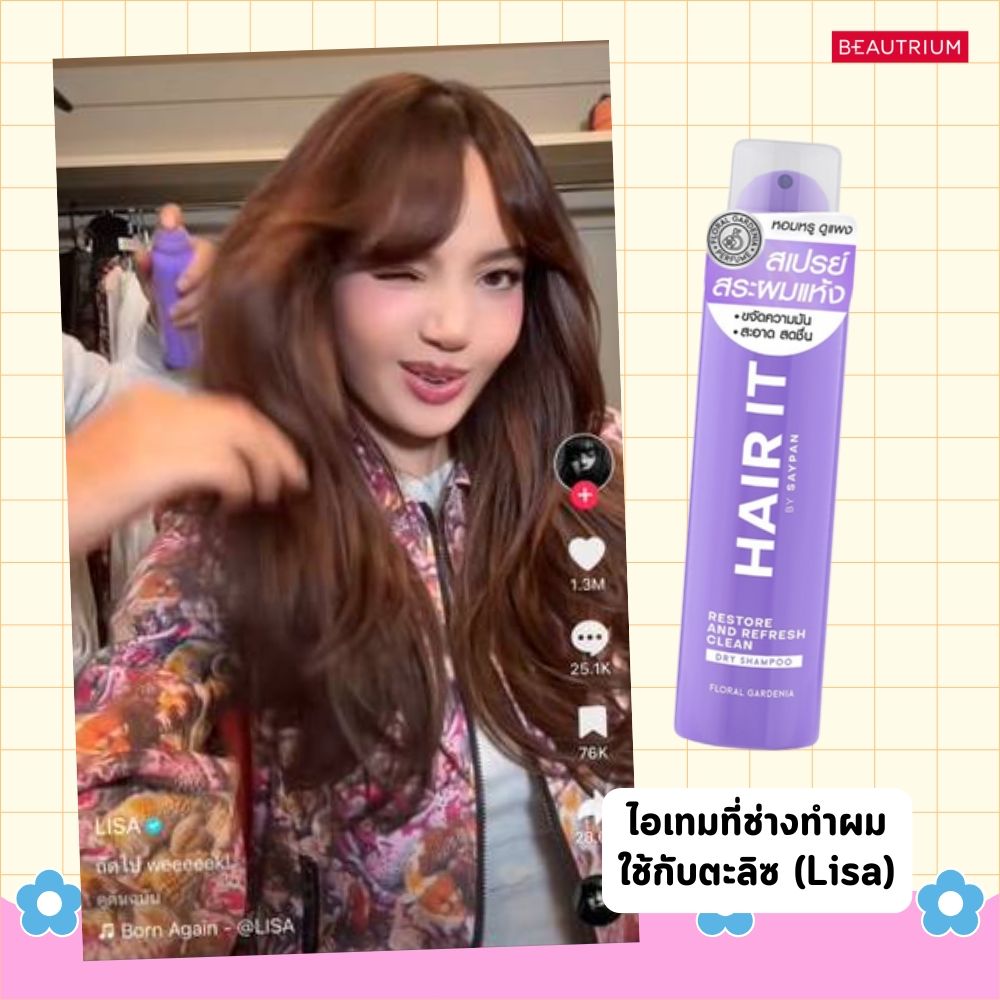 Best Dry Shampoos to Beat Oily Hair on Your Busiest Days