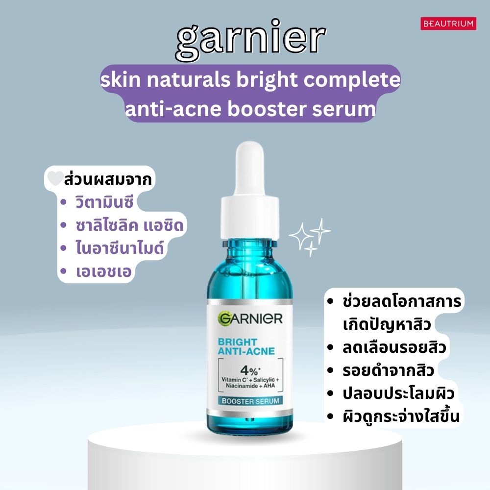 recommending 6 serums to help fade dark spots