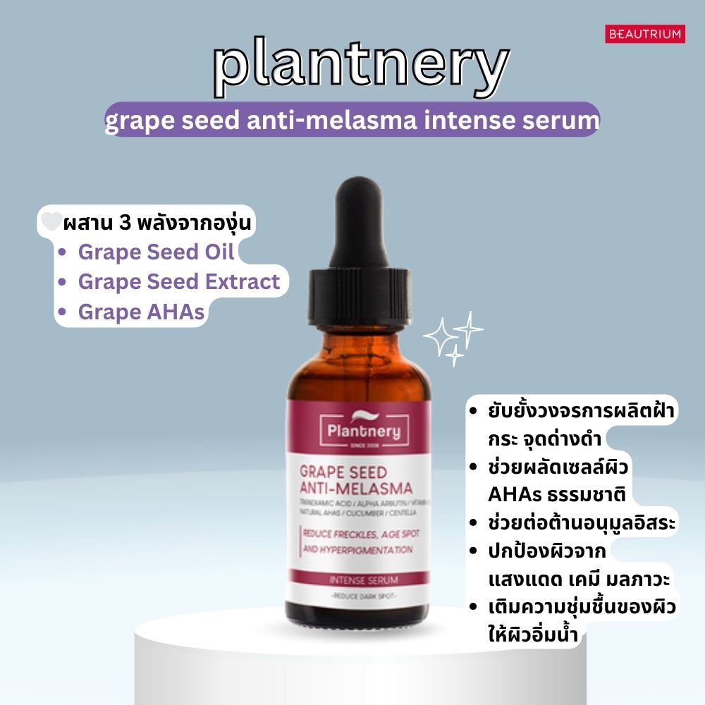 recommending 6 serums to help fade dark spots