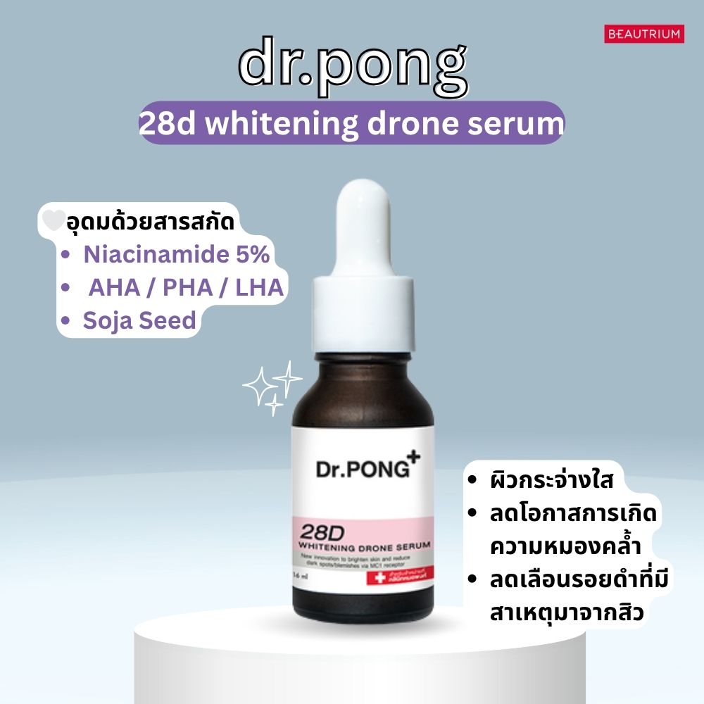 recommending 6 serums to help fade dark spots