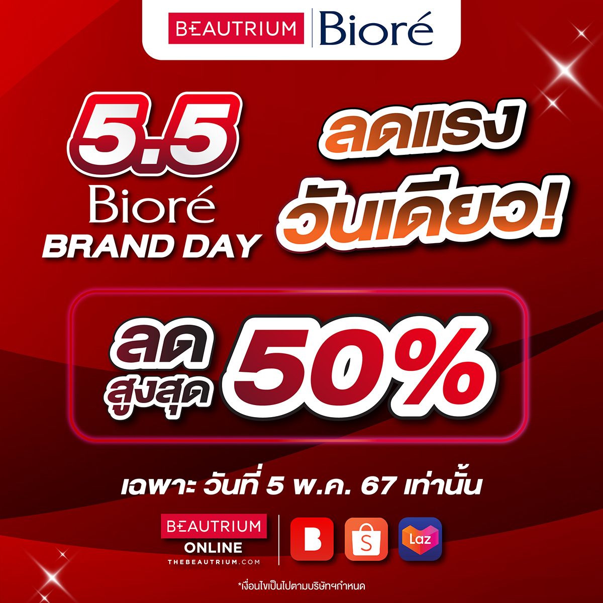 5.5 Double Day