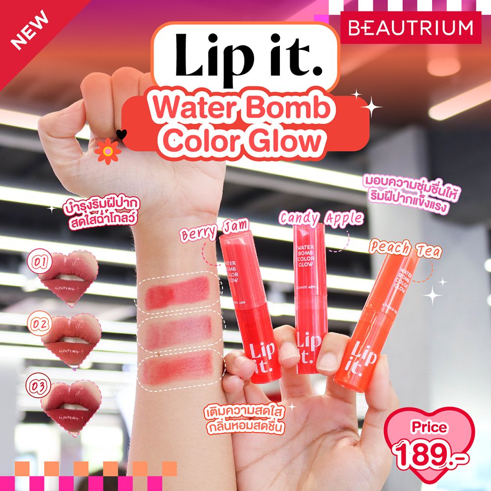 LIP IT