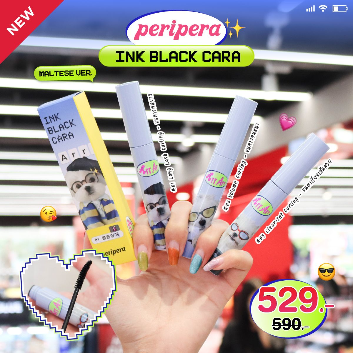 Peripera Maltese Archive