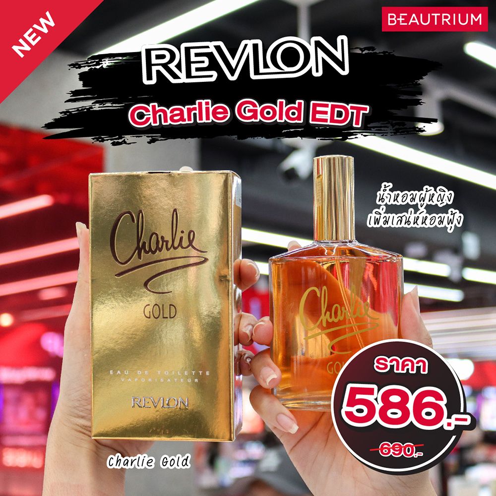revlon