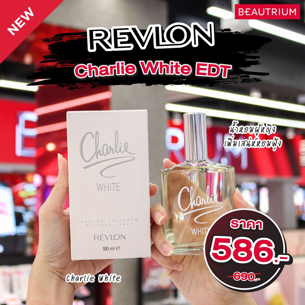 revlon