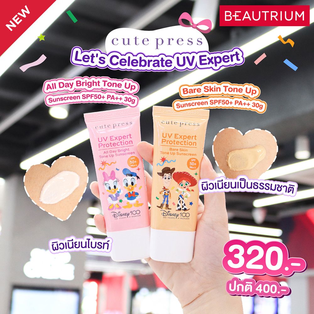Cute Press Disney Let’s Celebrate 100 Years of Wonder Collection