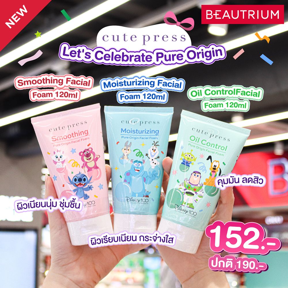 Cute Press Disney Let’s Celebrate 100 Years of Wonder Collection