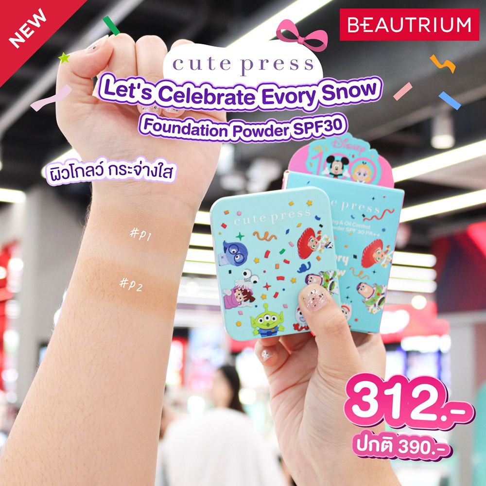 Cute Press Disney Let’s Celebrate 100 Years of Wonder Collection