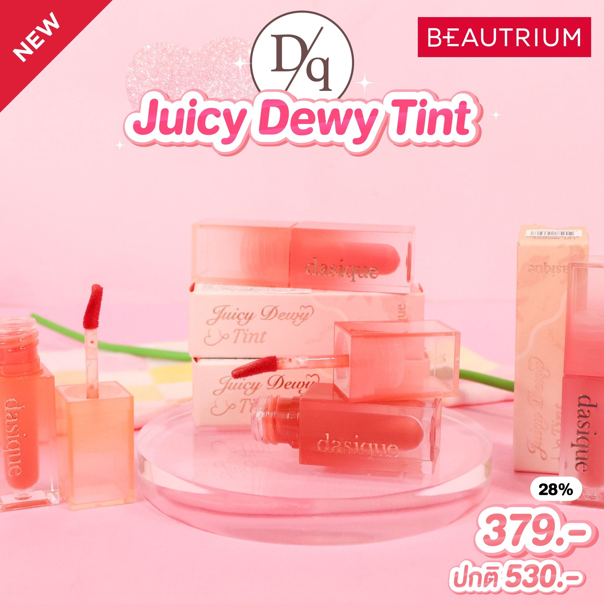 DASIQUE JUICY DEWY TINT