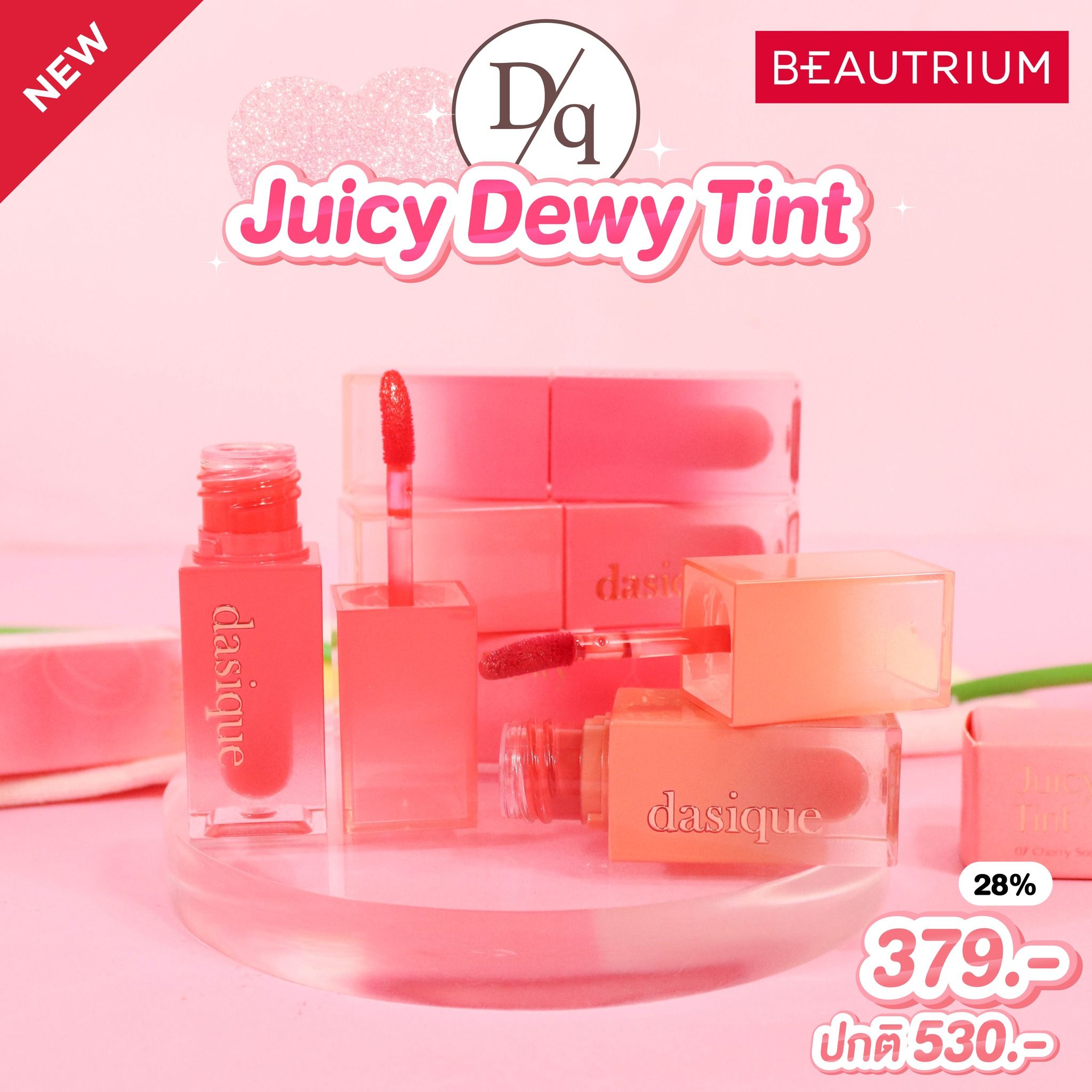 DASIQUE JUICY DEWY TINT