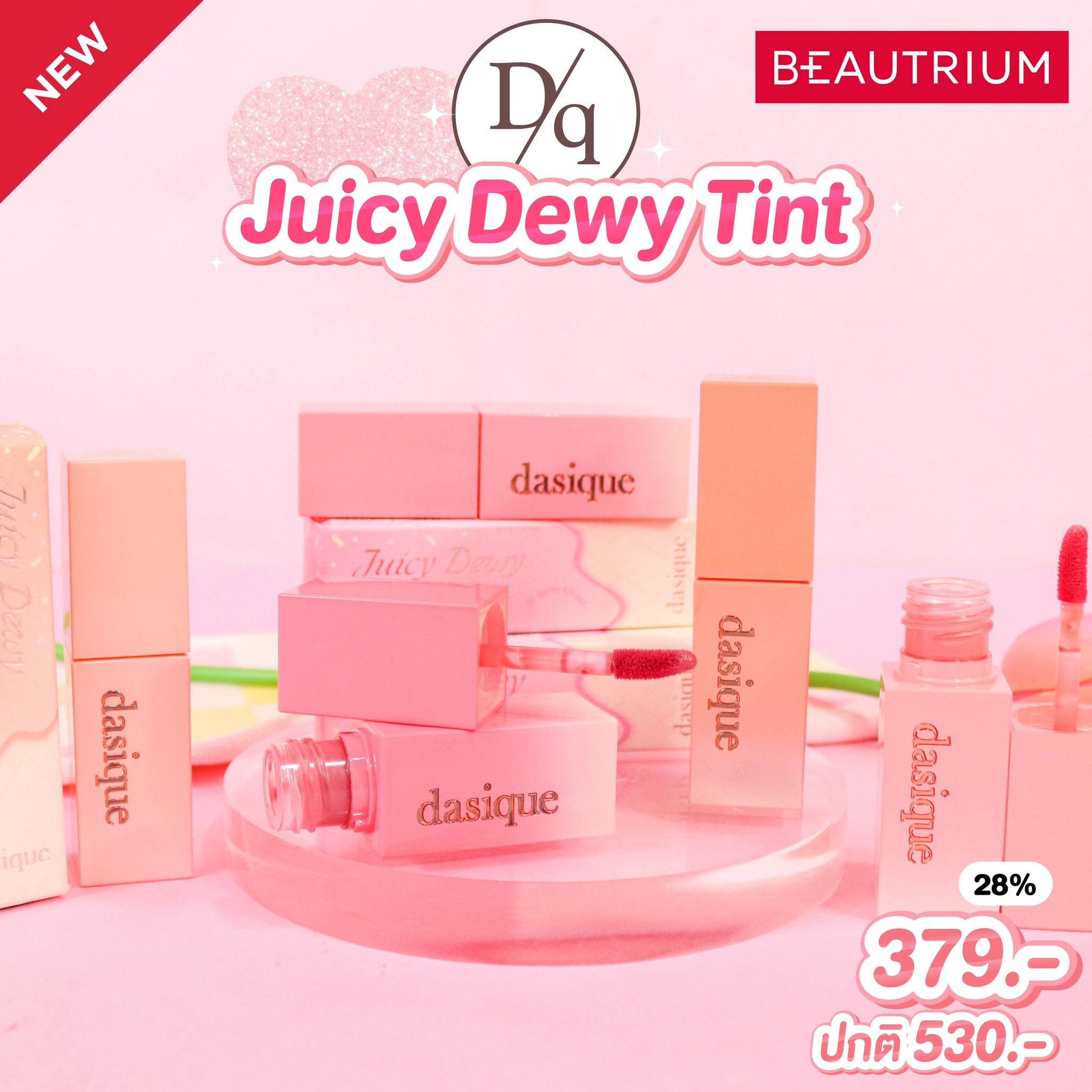 DASIQUE JUICY DEWY TINT
