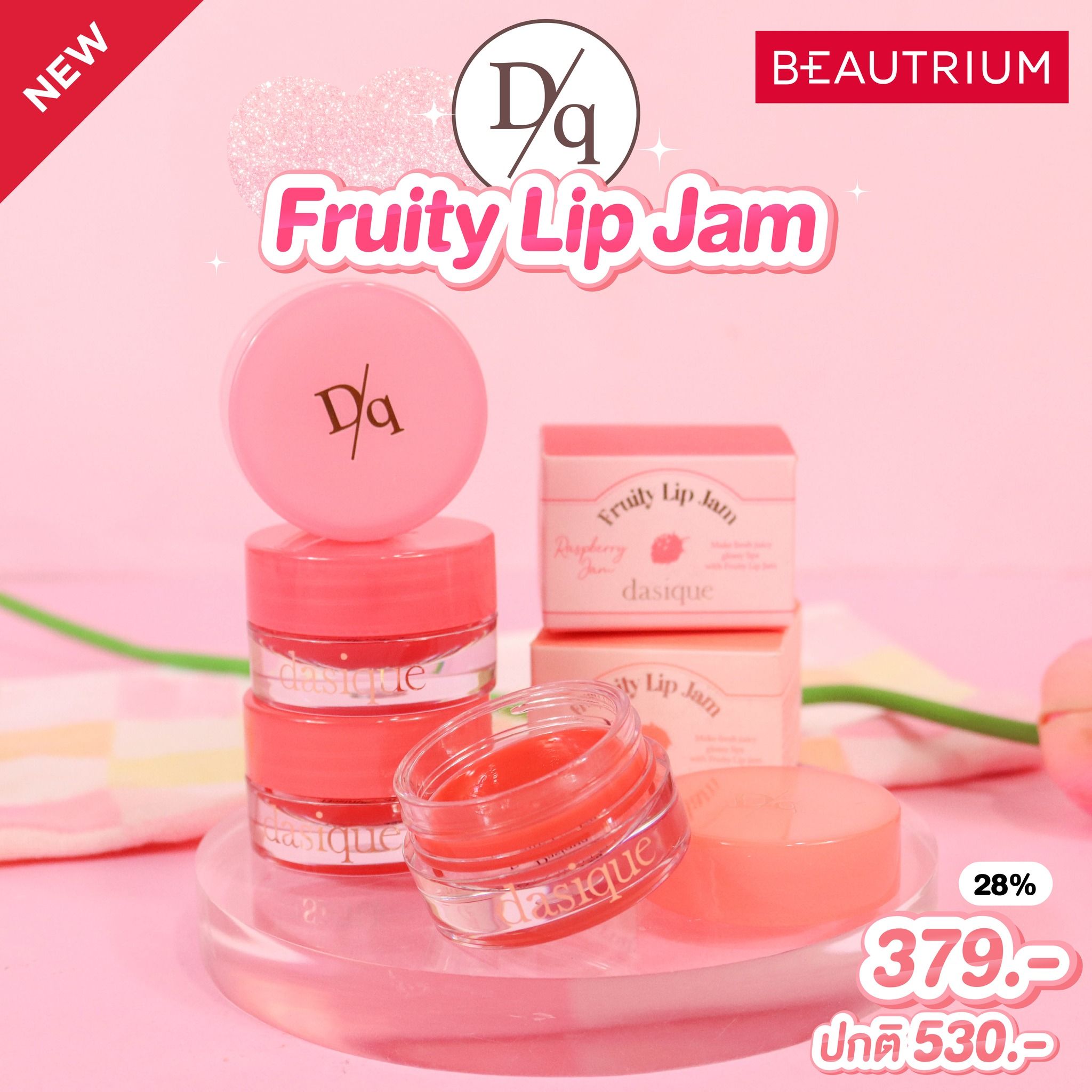 DASIQUE FRUITY LIP JAM