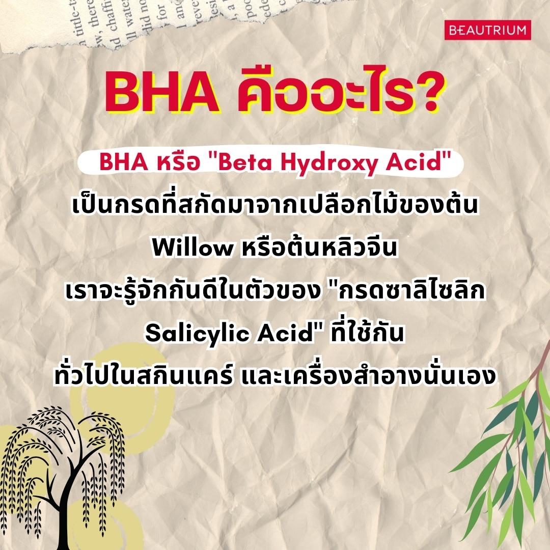 aha-bha-pha