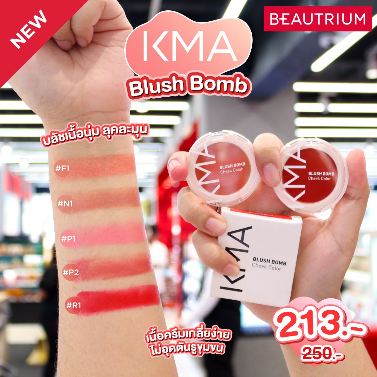 KMA