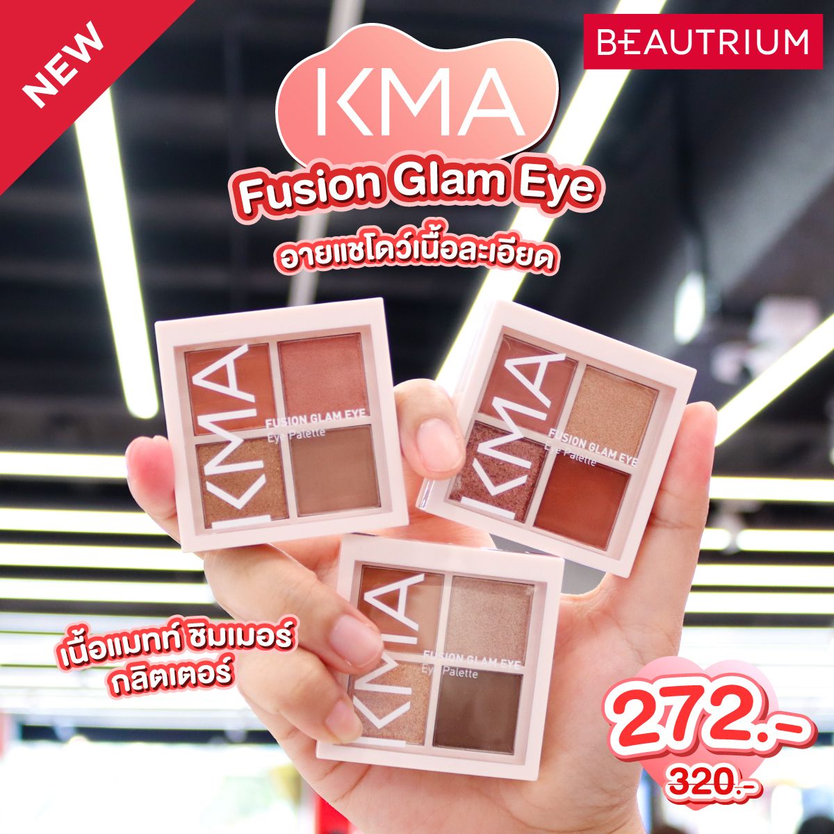 KMA