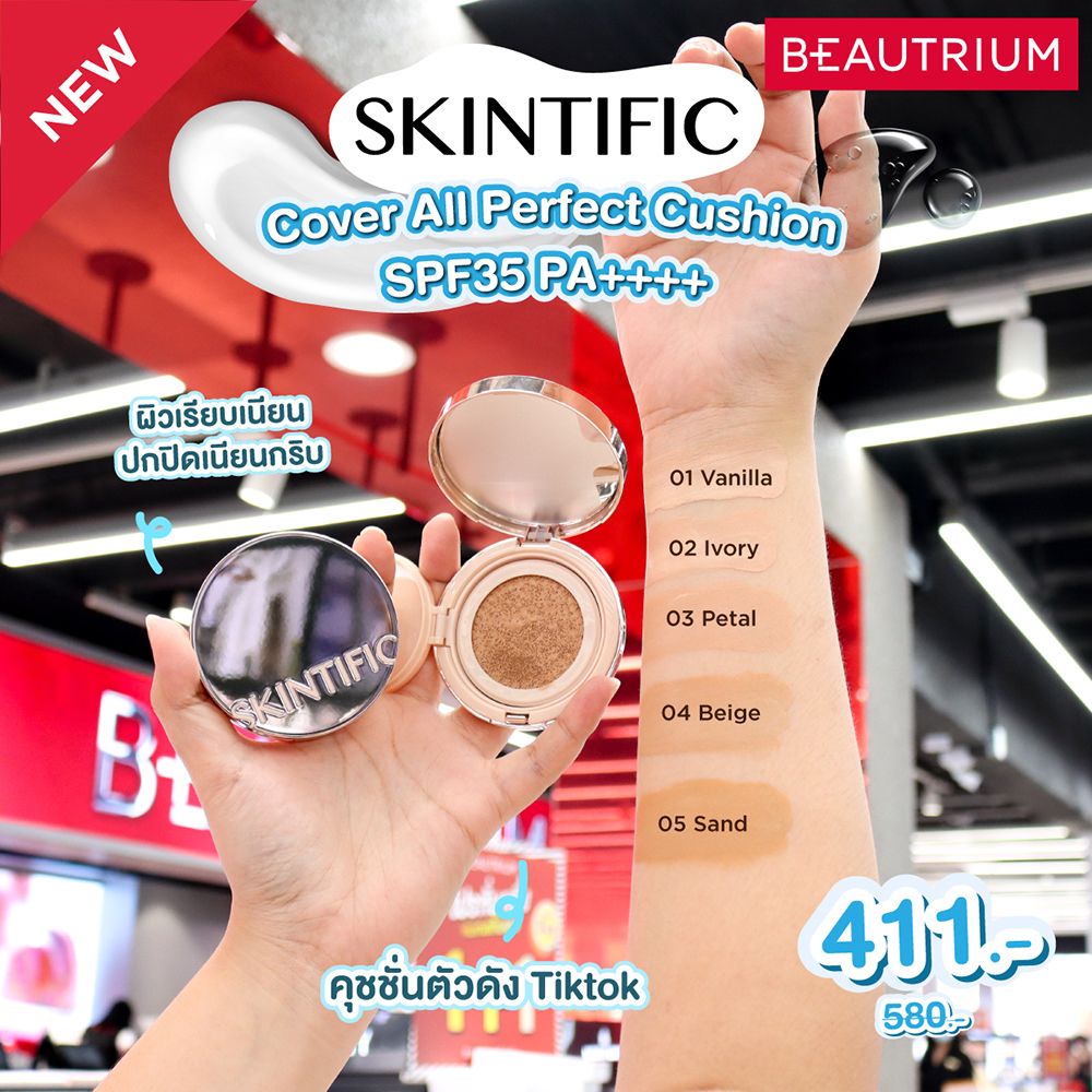 Skintific