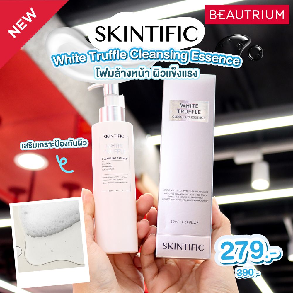 Skintific