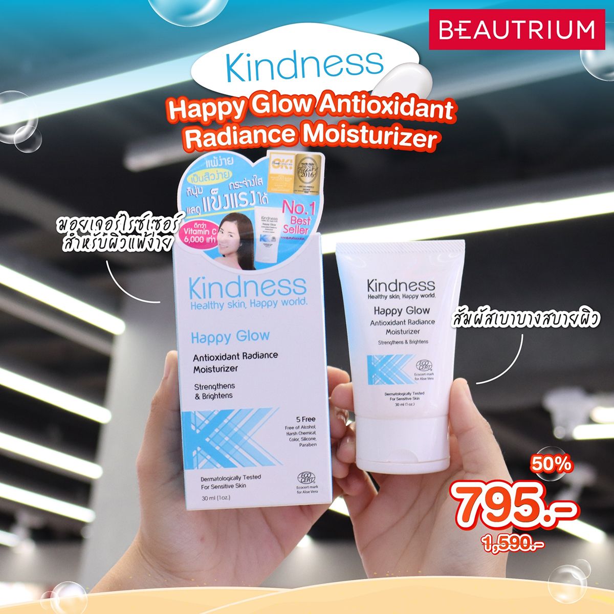 KINDNESS