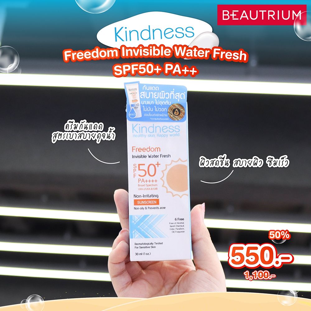 KINDNESS