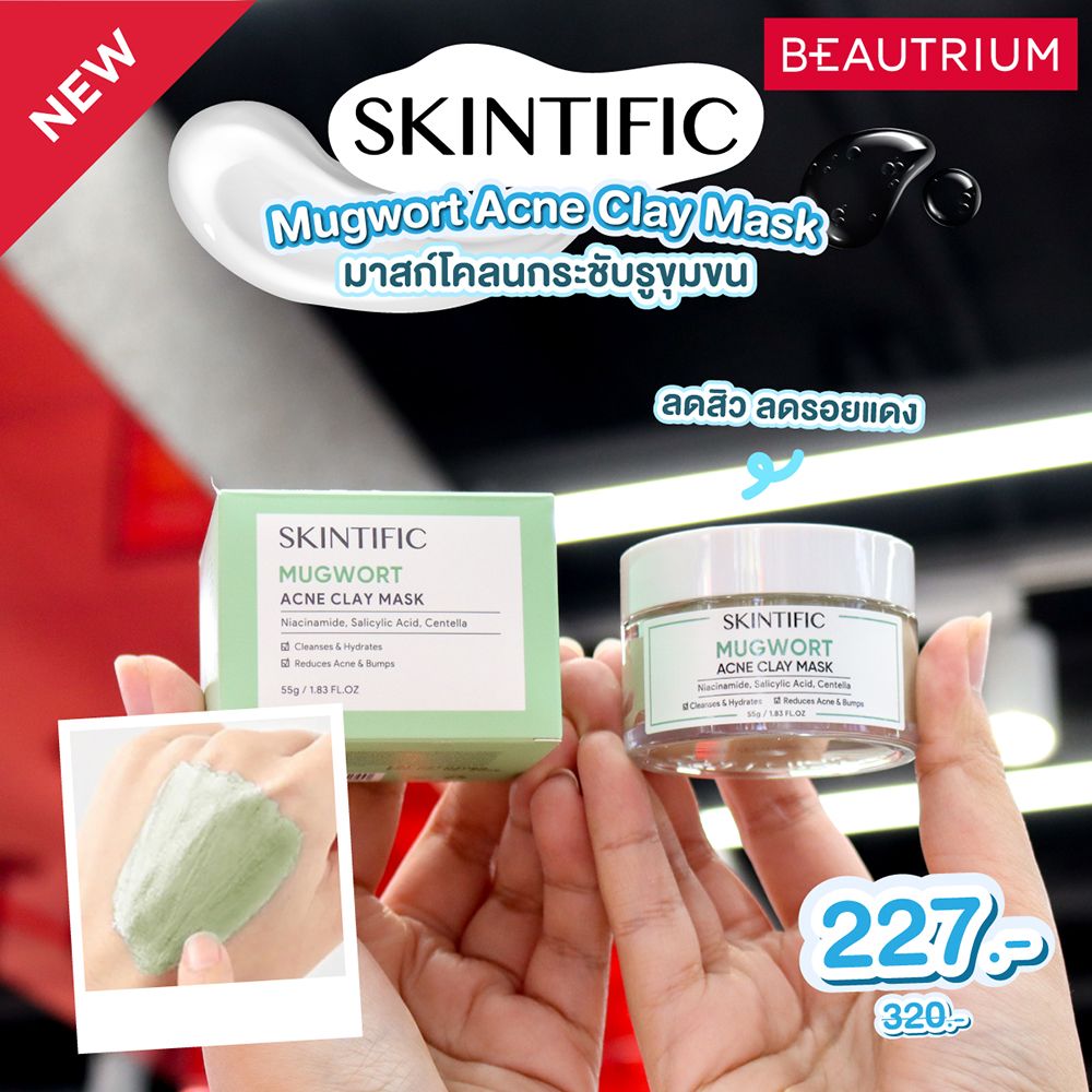 skintific