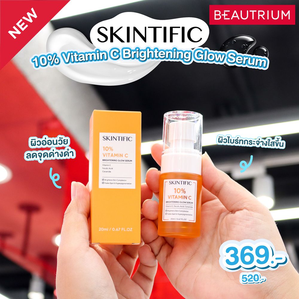 Skintific