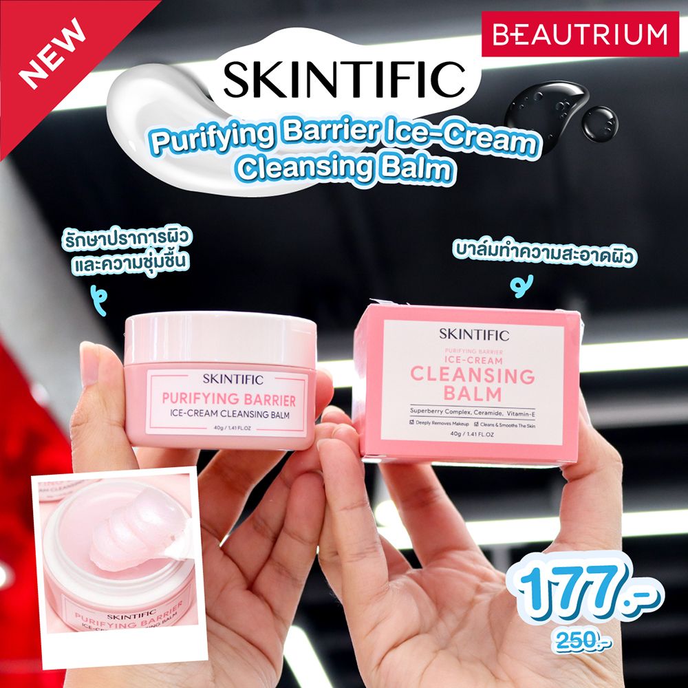 Skintific