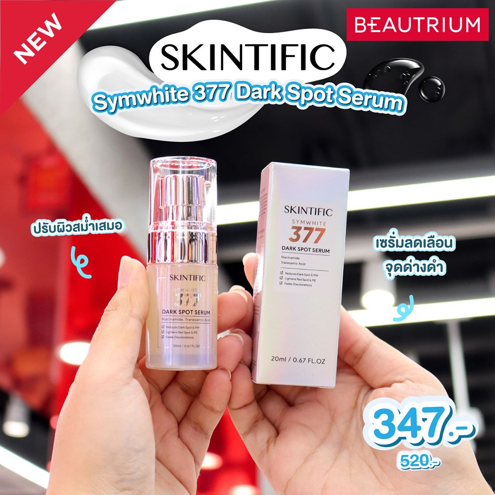 Skintific