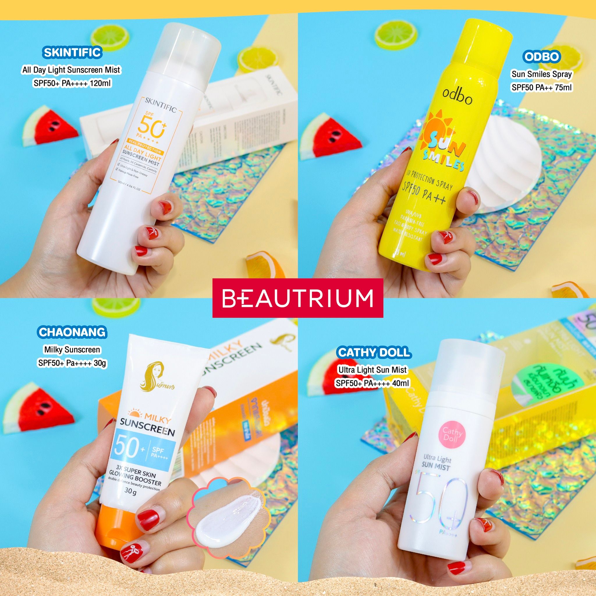 must have sunscreen
