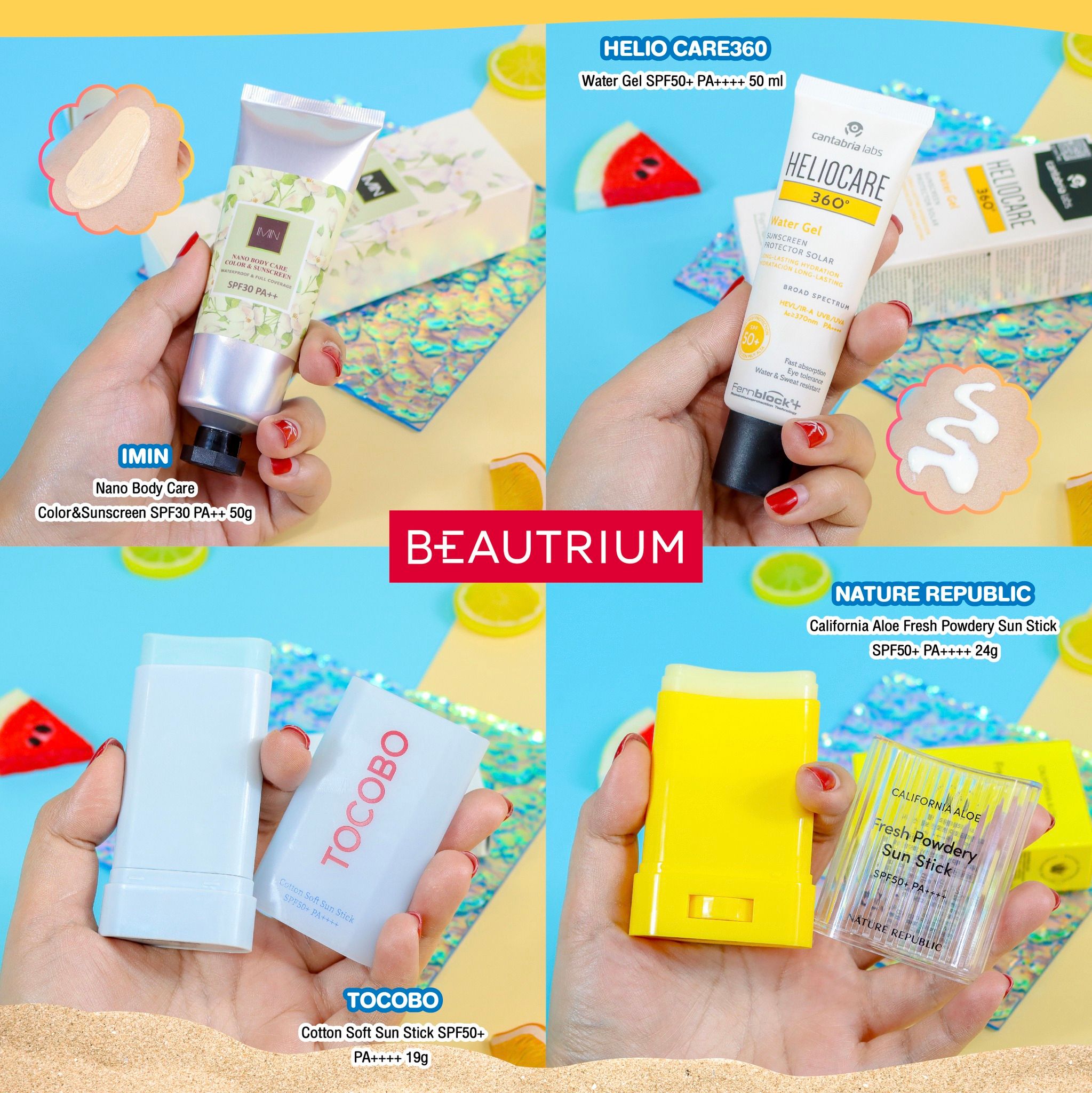 must have sunscreen