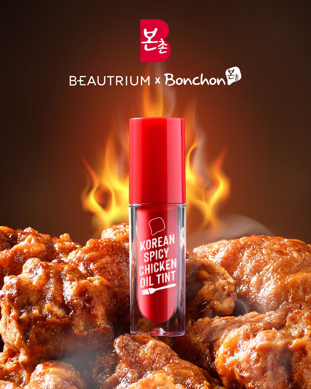BEAUTRIUMxBONCHON