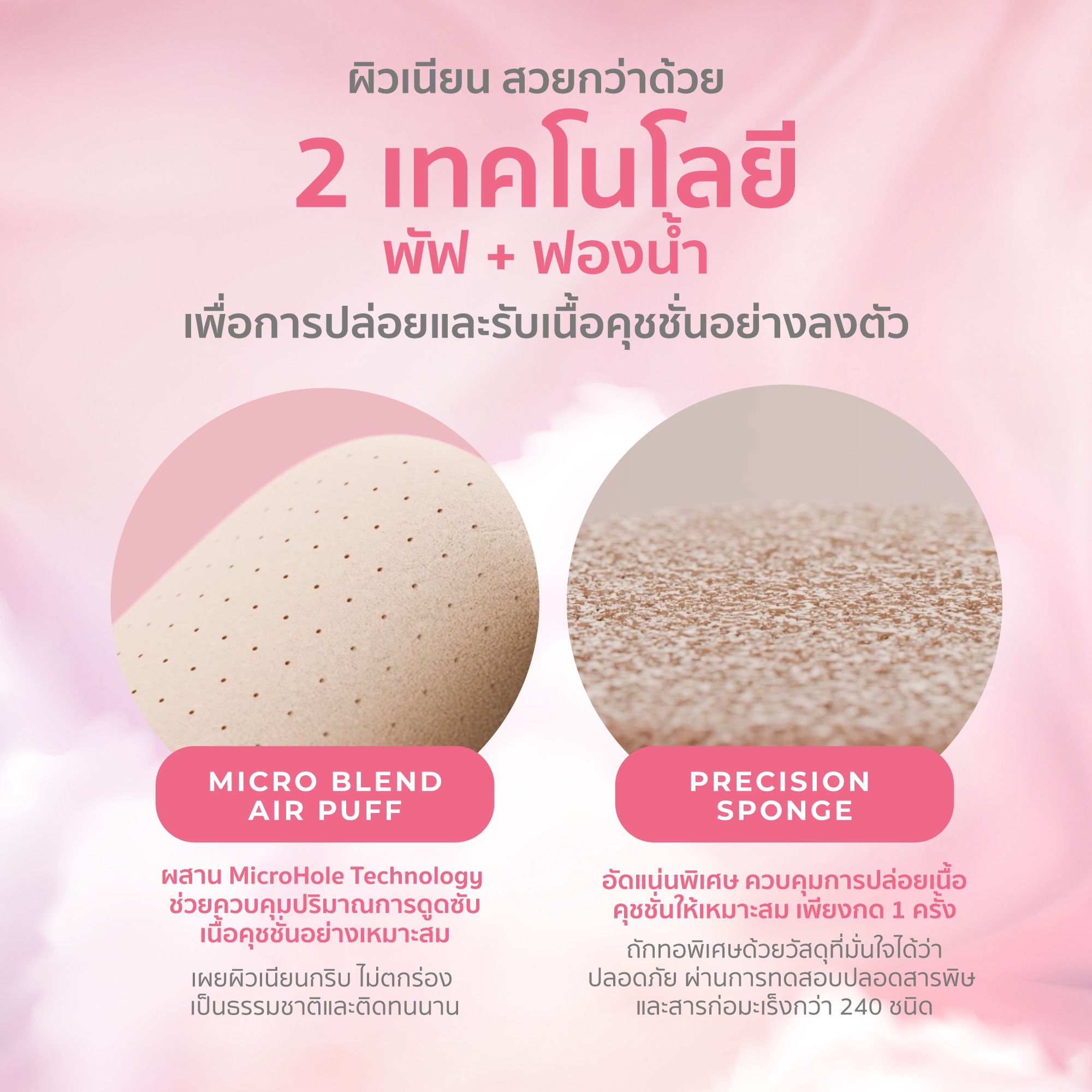 HER HYNESS Nude Air Anti-acne Serum Cushion SPF50+ PA++++