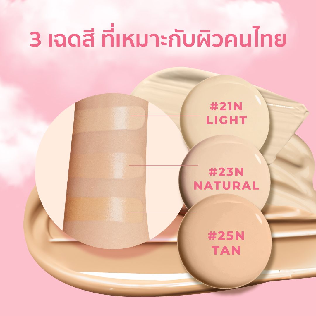 HER HYNESS Nude Air Anti-acne Serum Cushion SPF50+ PA++++