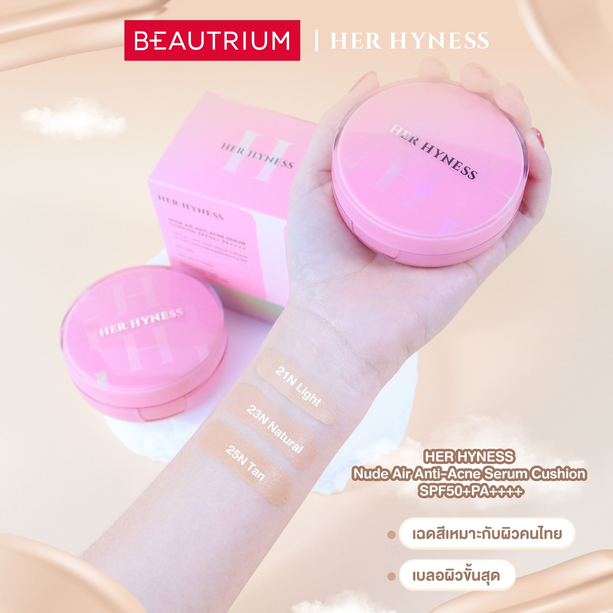 HER HYNESS Nude Air Anti-acne Serum Cushion SPF50+ PA++++