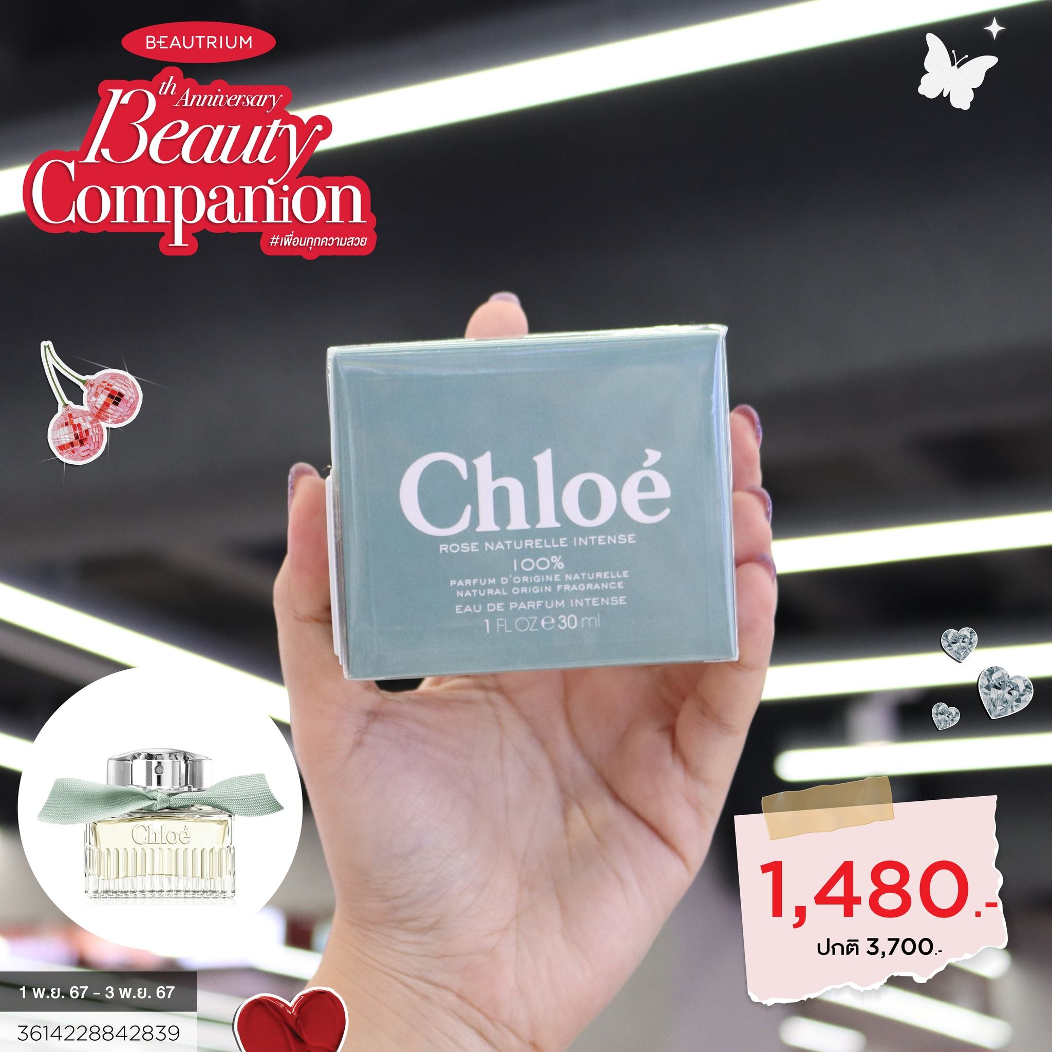 CHLOE