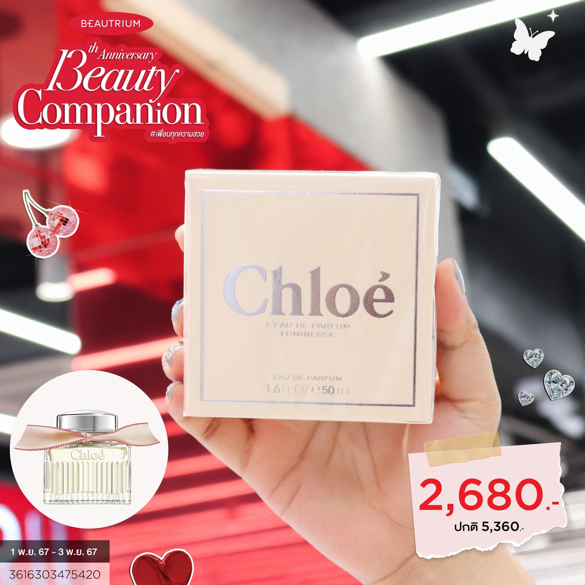 CHLOE