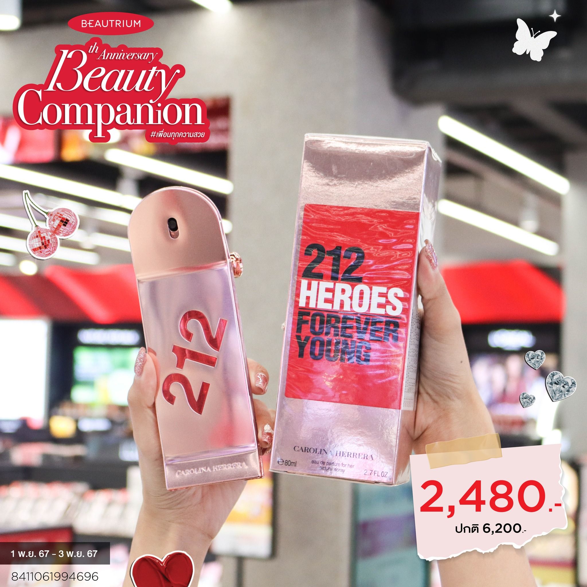 CAROLINA HERRERA 212 Heroes for Her EDP